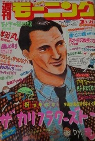 Cover of No. 24, 1988