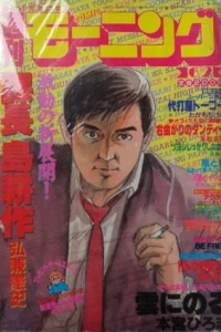 No. 25, 1988
