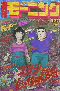 No. 42, 1988