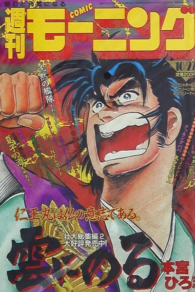 Cover of No. 46, 1988
