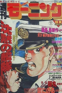No. 48, 1988