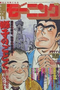 No. 50, 1988