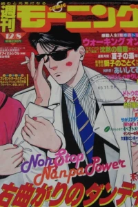 No. 52, 1988