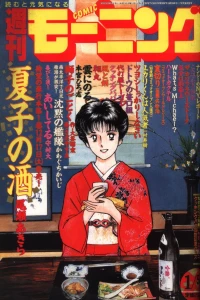 No. 2-3, 1989
