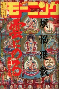 No. 4-5, 1989