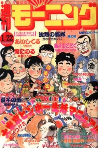 No. 6, 1989