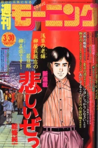 No. 16, 1989