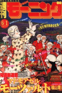 No. 25, 1989