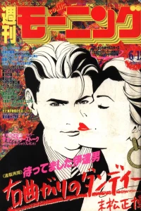 No. 27, 1989