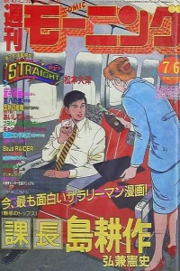 No. 30, 1989