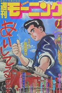 No. 31, 1989