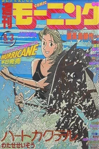No. 34, 1989