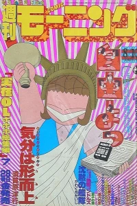 No. 35, 1989