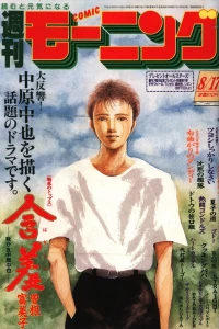 No. 36, 1989
