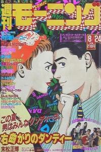 No. 37, 1989