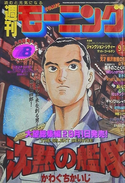 Cover of No. 40, 1989