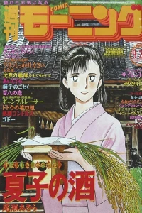 No. 42, 1989