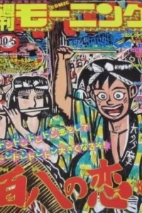 No. 43, 1989