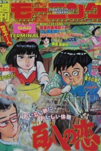 No. 50, 1989