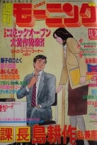 No. 51, 1989