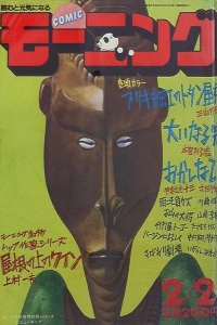 No. 3, 1984
