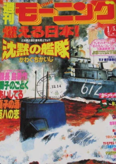 Cover of No. 2-3, 1990