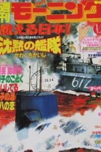 No. 2-3, 1990