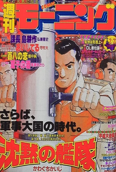 Cover of No. 10, 1990