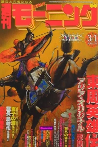 No. 11, 1990