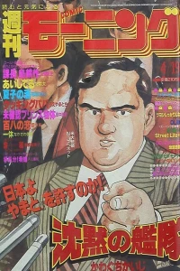 No. 18, 1990