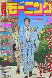 No. 21-22, 1990