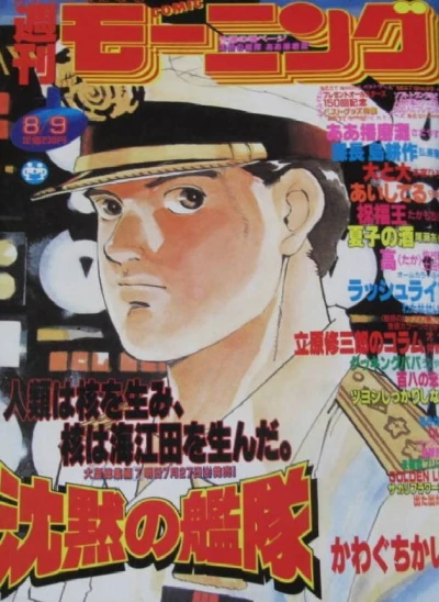 Cover of No. 34, 1990