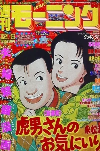 No. 51, 1990