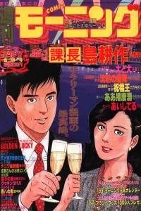 No. 3-4, 1991