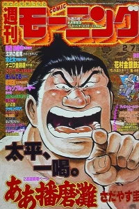 No. 7, 1991