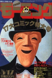 No. 10, 1984