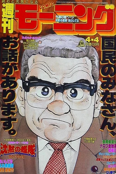 Cover of No. 15, 1991