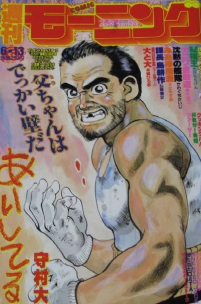 Cover of No. 25, 1991