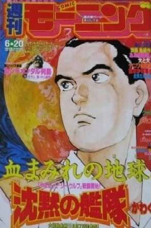 Cover of No. 26, 1991