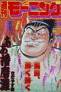No. 30, 1991