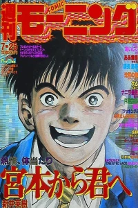 No. 31, 1991