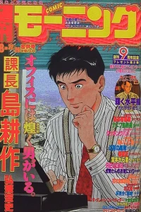 No. 35-36, 1991