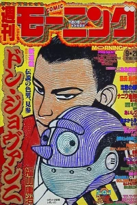 No. 40, 1991