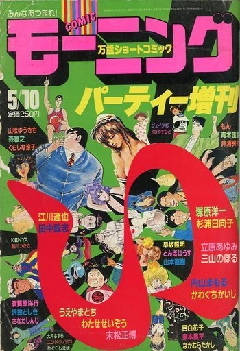 Cover of No. 4