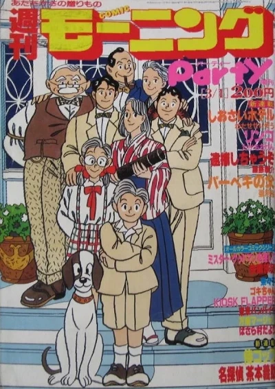 Cover of No. 15