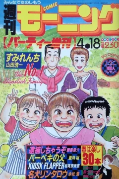 No. 22