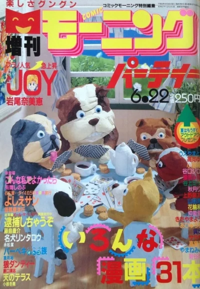 Cover of No. 34