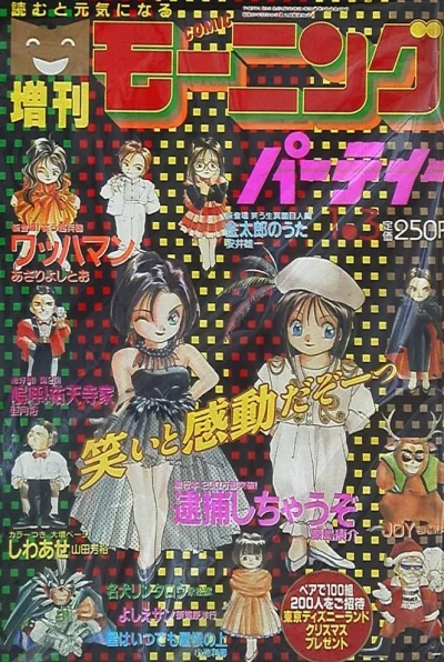 Cover of No. 39