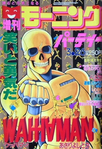 Cover of No. 41