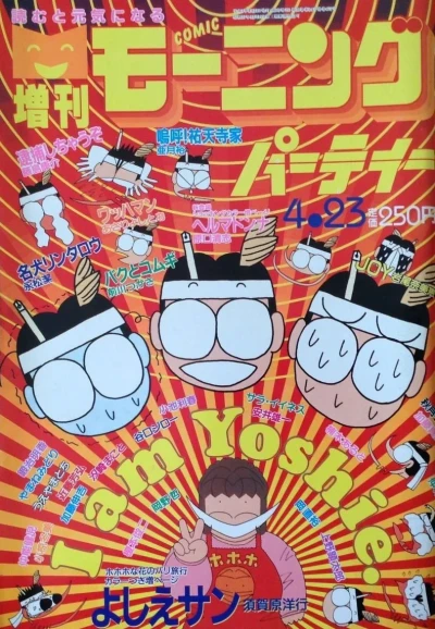 Cover of No. 42